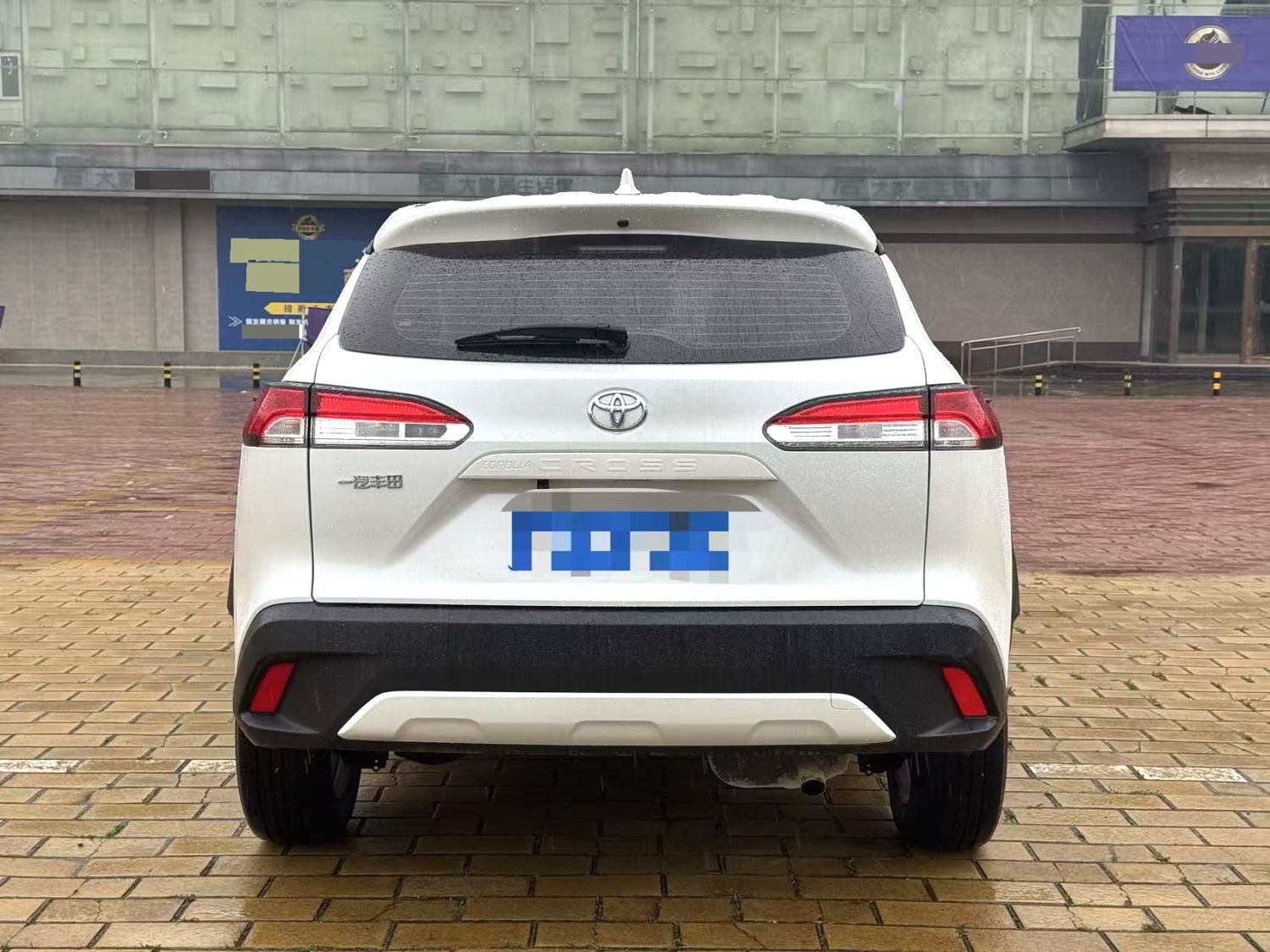 Toyota Corolla 2.0L Elite