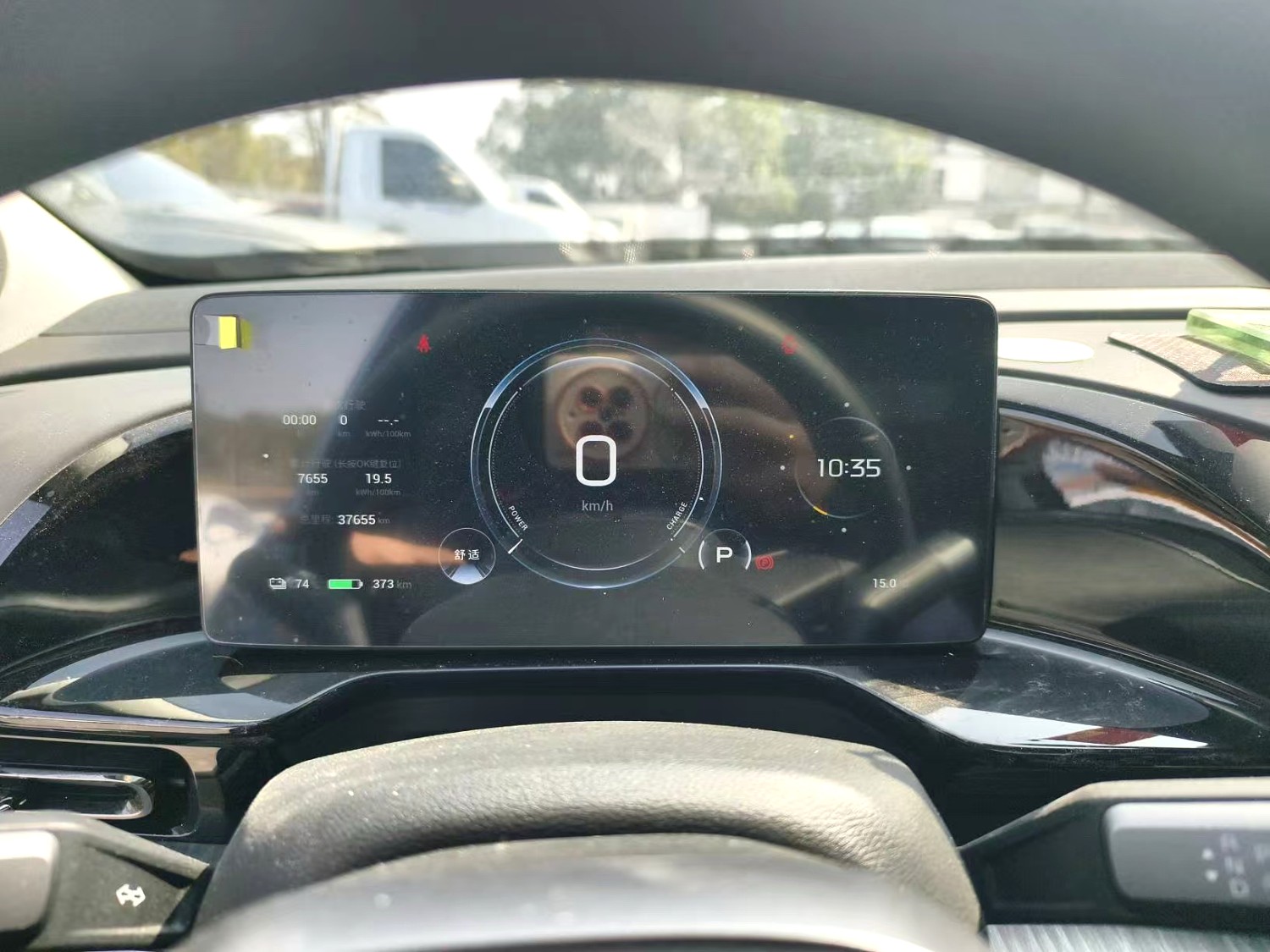 AION S MAX Model Year 70 星意版 54.6kWh