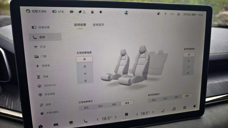 极氪 001 Model Year 长续航双电机 WE Version