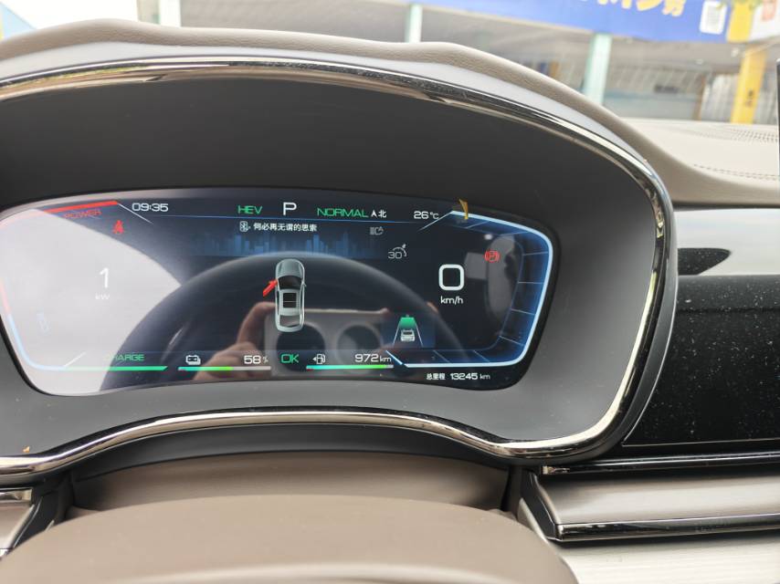 BYD DM i 121KM Premium