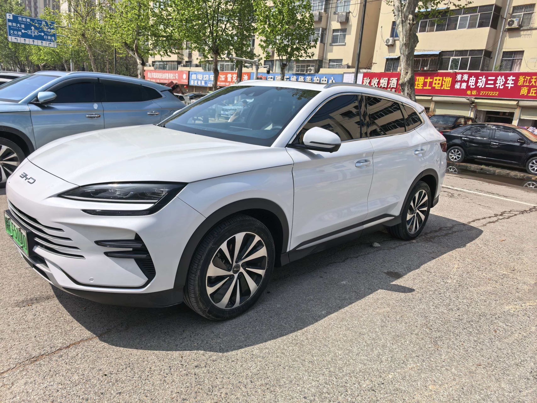 宋 PLUS New Energy Model Year 冠军版 DM i 110KM 旗舰 PLUS