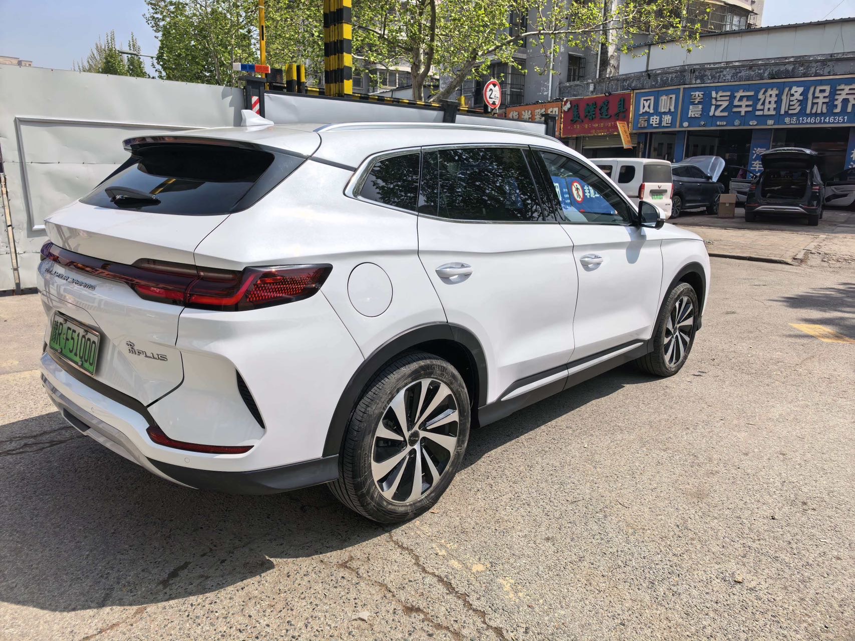 宋 PLUS New Energy Model Year 冠军版 DM i 110KM 旗舰 PLUS
