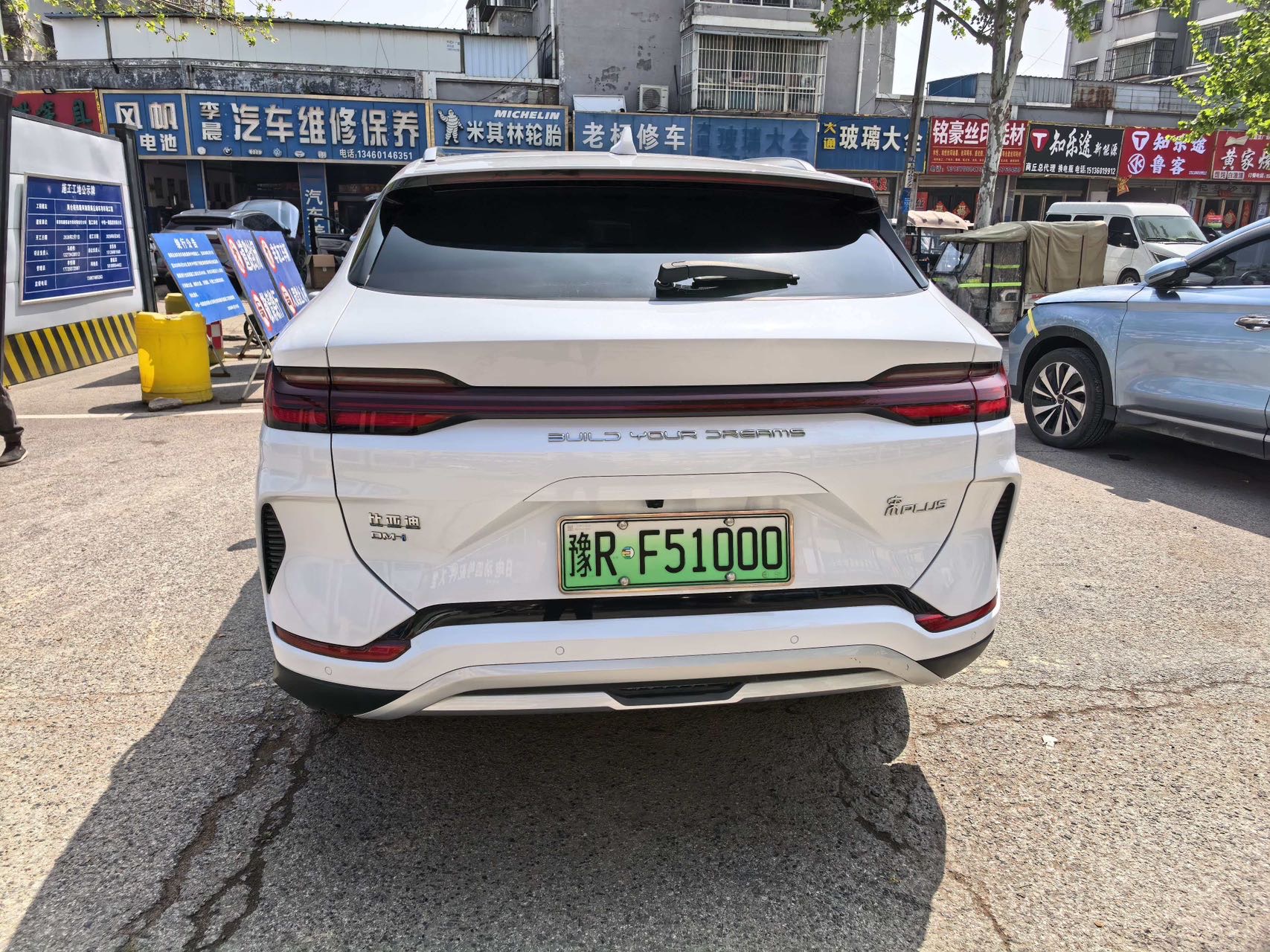 宋 PLUS New Energy Model Year 冠军版 DM i 110KM 旗舰 PLUS