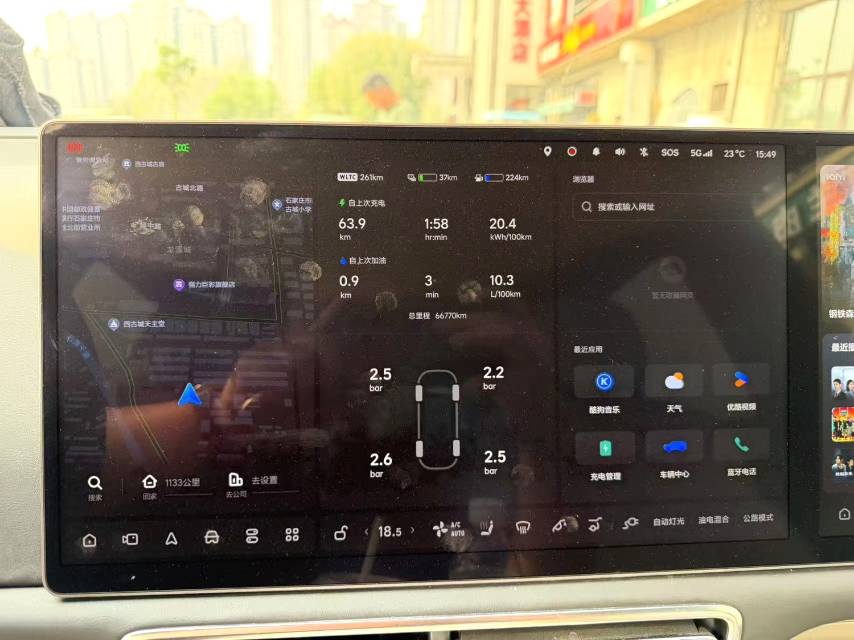 Li Auto L (Liter) 9 Max