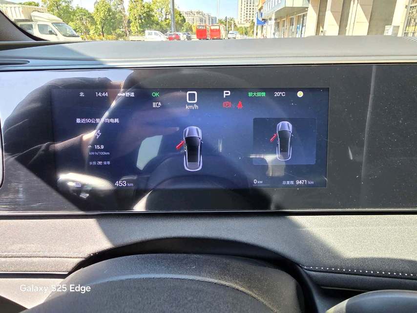 海狮 06 New Energy Model Year Electric Vehicle 605 领航 Pro Version