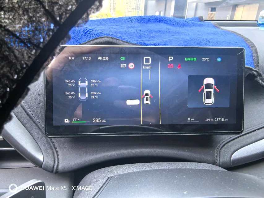 元 PLUS Model Year 智驾版 510KM Advanced