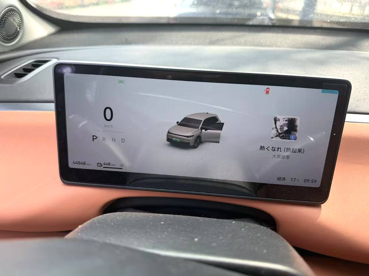 Leapmotor C 10 530 Comfort