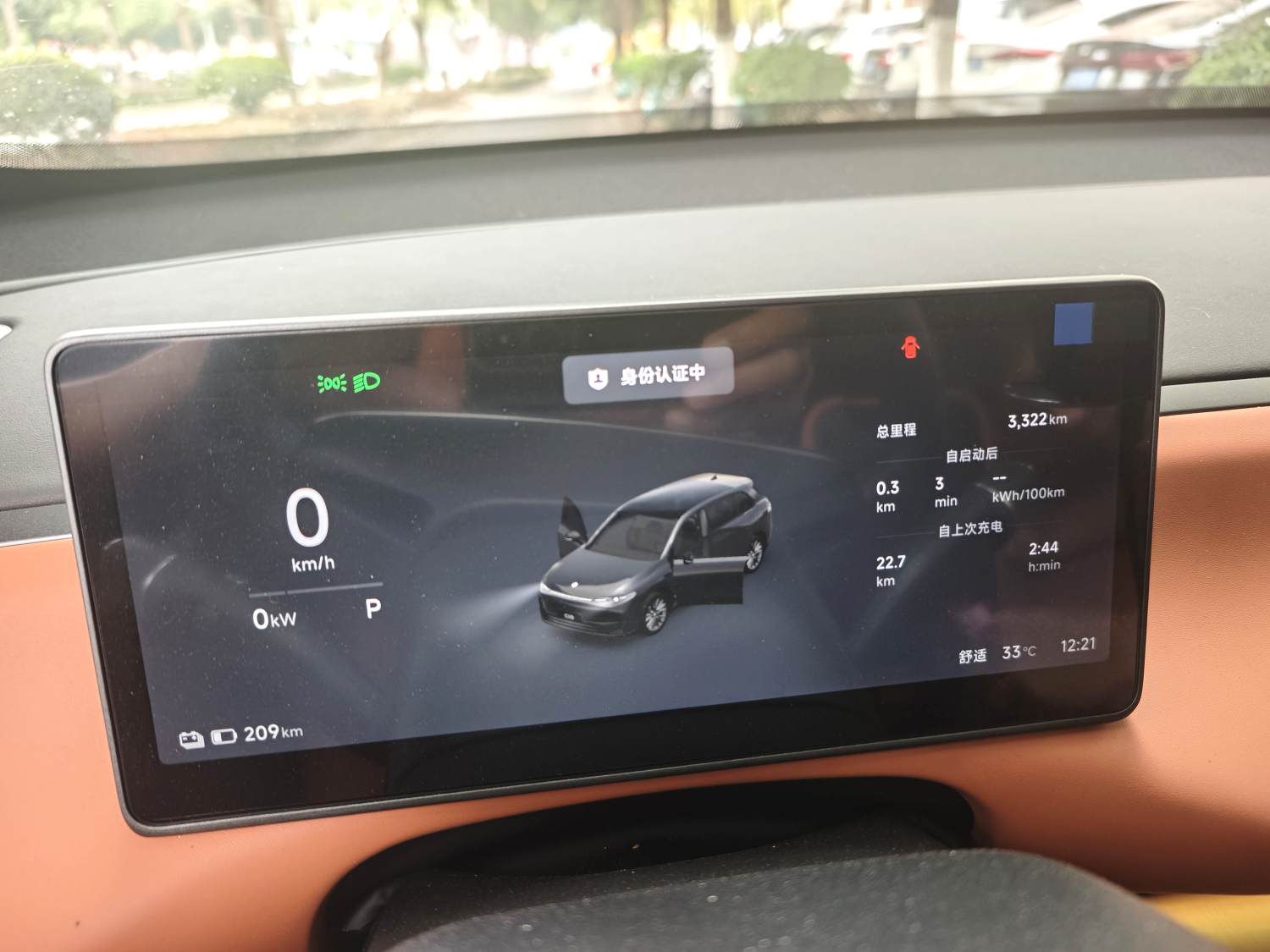 Leapmotor C 10 605 Enjoy