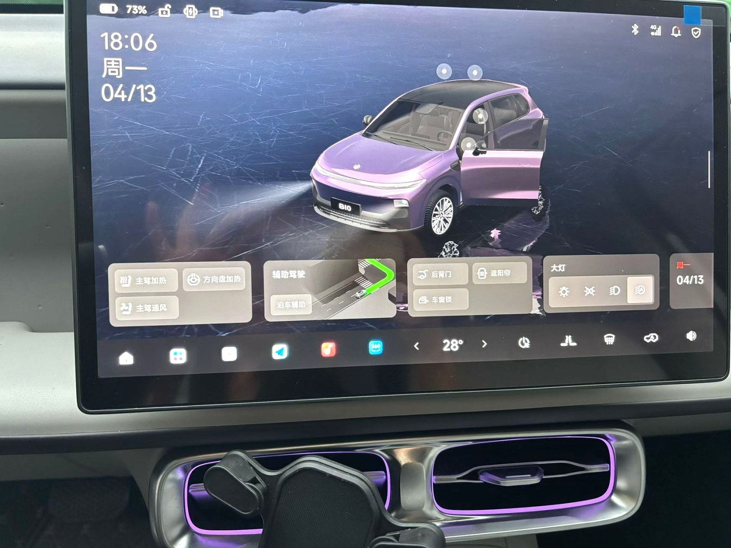 Leapmotor B 10 510 Enjoy