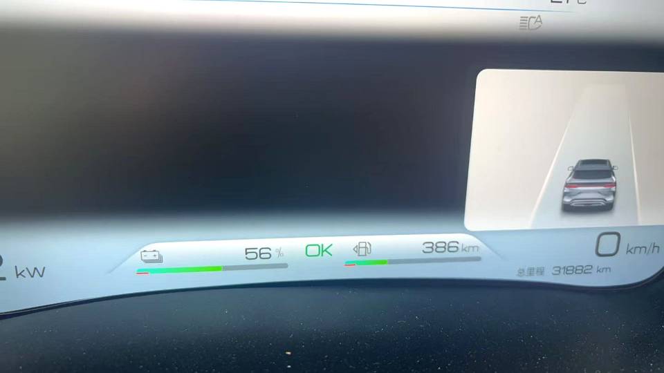 BYD PLUS New Energy DM i 150km PLUS