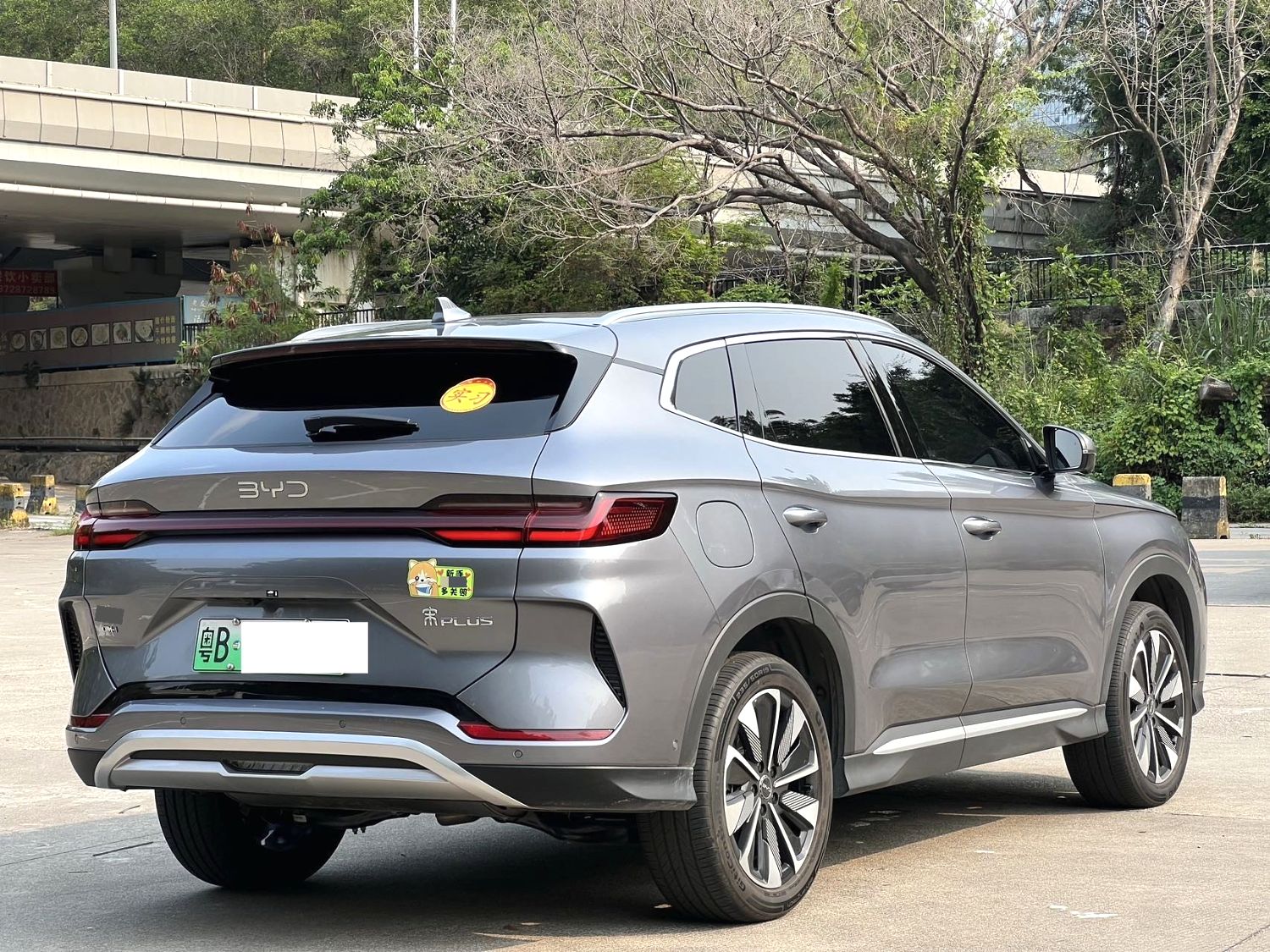 BYD PLUS New Energy DM i 160 км PLUS
