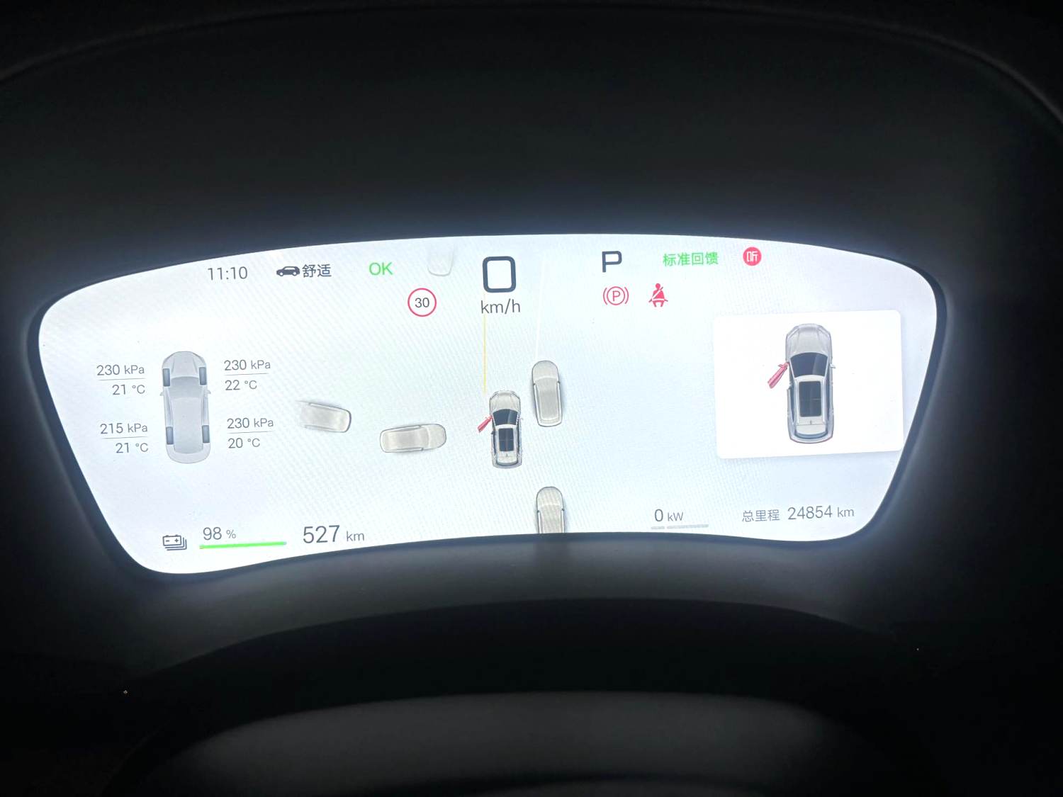 BYD PLUS — электромобиль на альтернативном топливе с запасом хода 520 км, люкс-класс