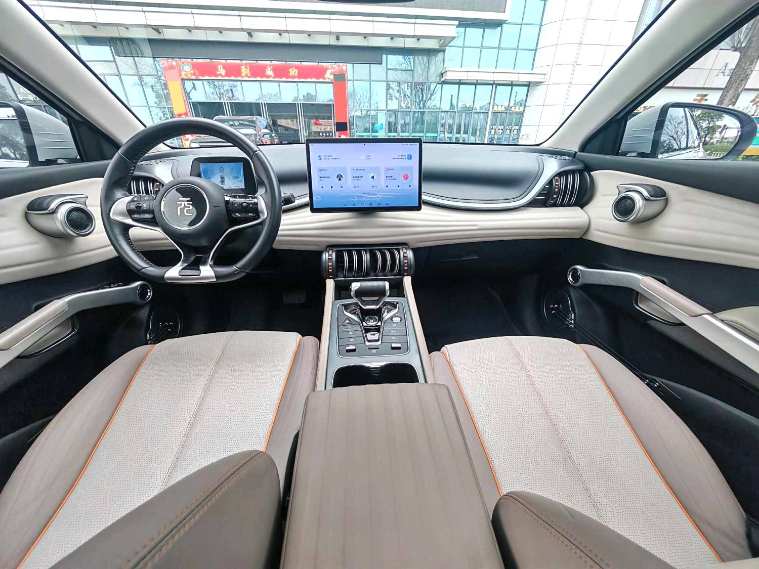 BYD PLUS 510KM