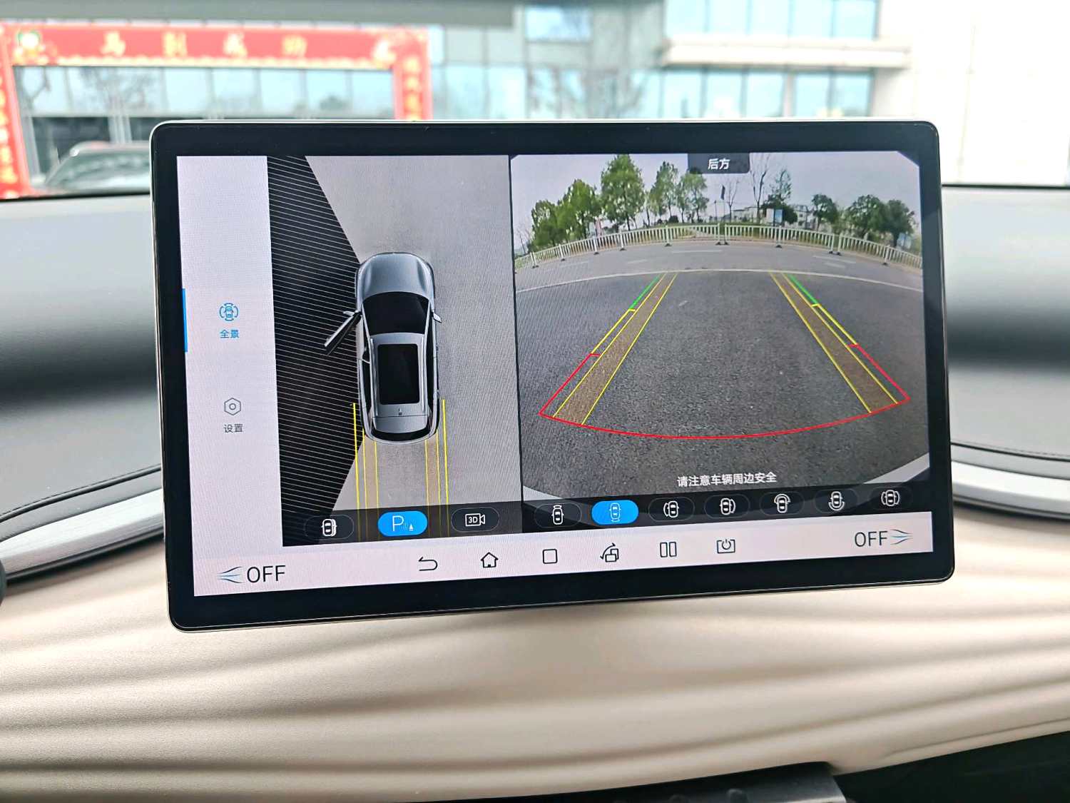 BYD PLUS 510KM