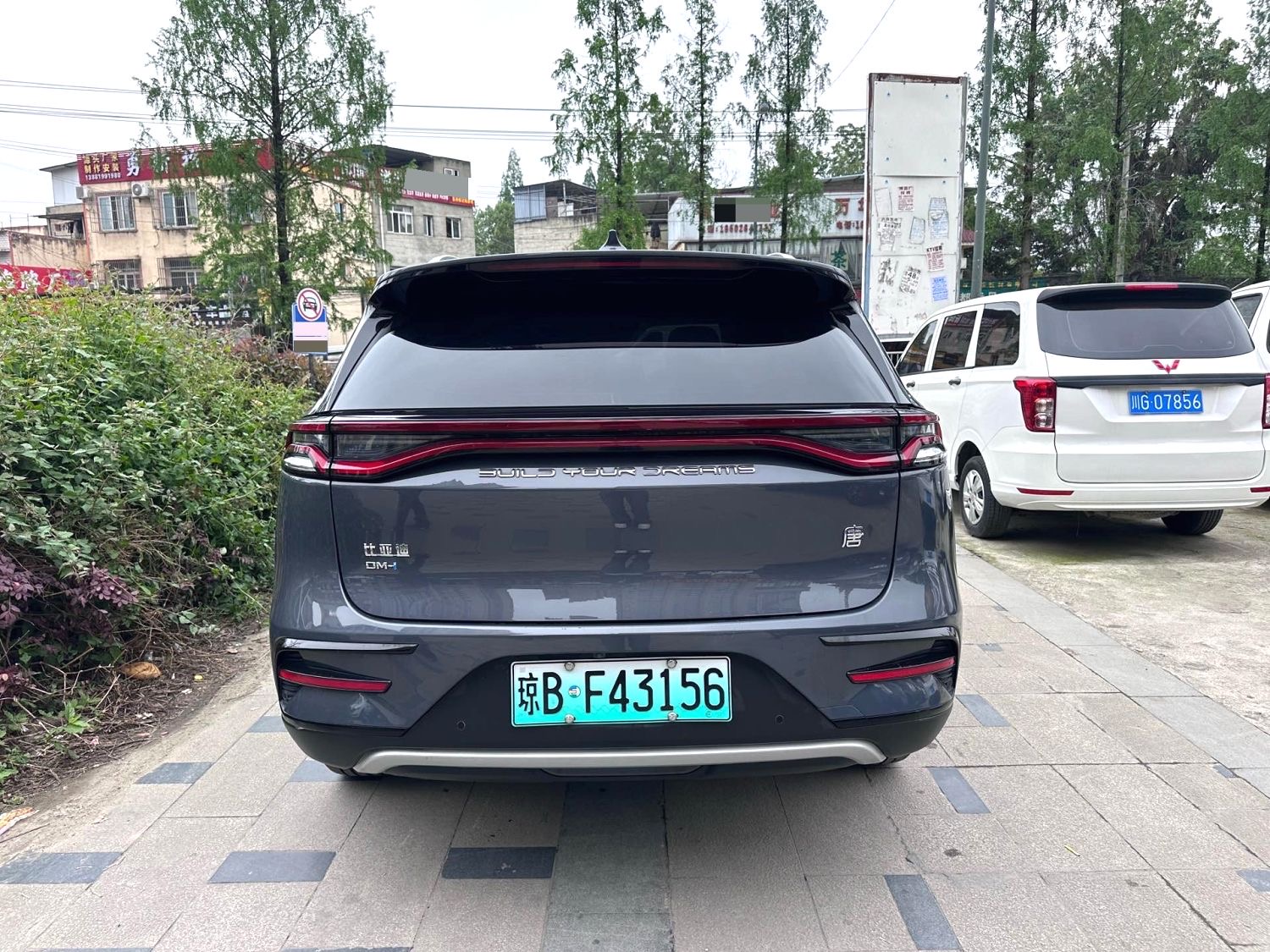 BYD DM i 112 км
