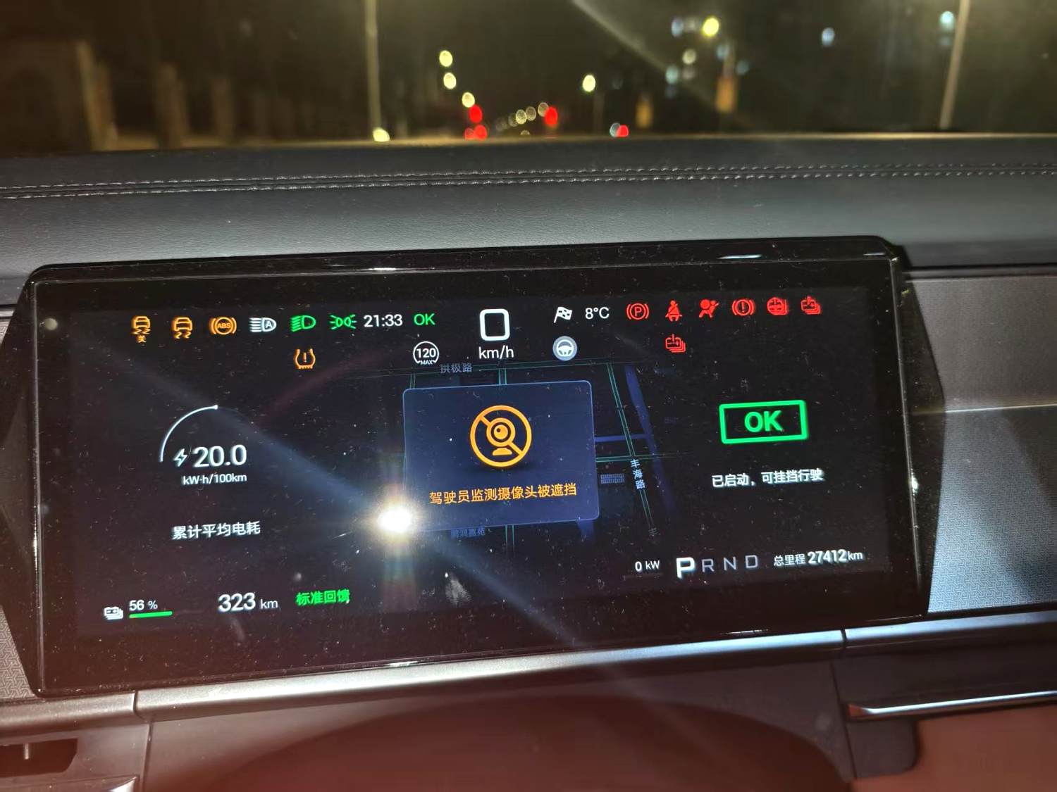 唐 L (Liter) Model Year Electric Vehicle 670KM 激光雷达尊享型