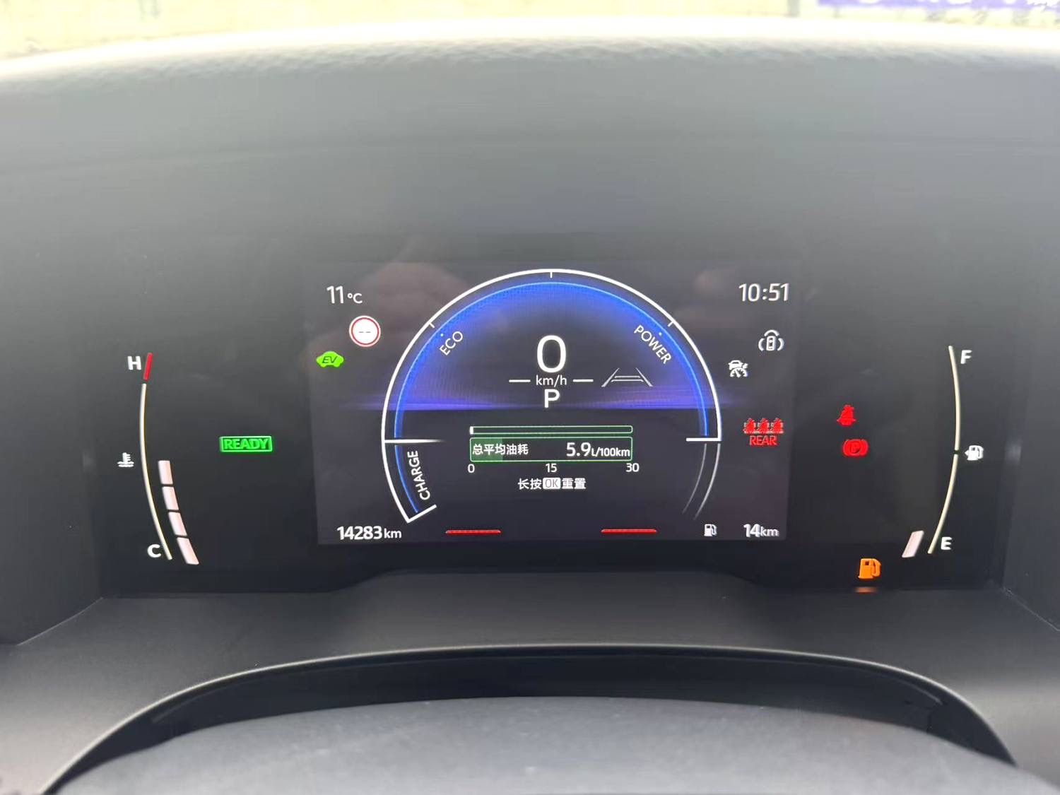 Toyota Camry Hybrid 2.0HGVP Luxury