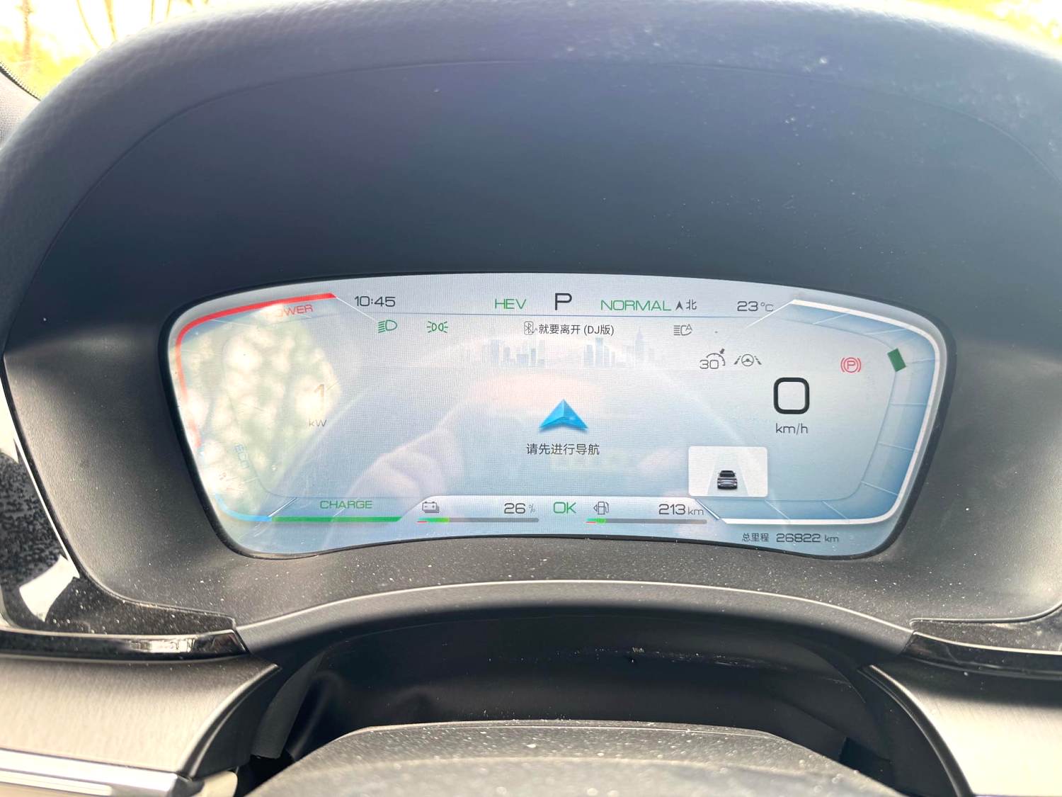 宋 PLUS New Energy Model Year 荣耀版 DM i 110km 旗舰 PLUS