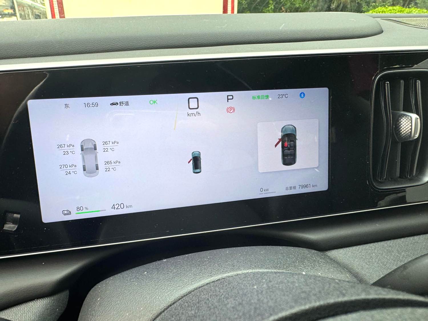Электромобиль BYD 05 с запасом хода 520 км