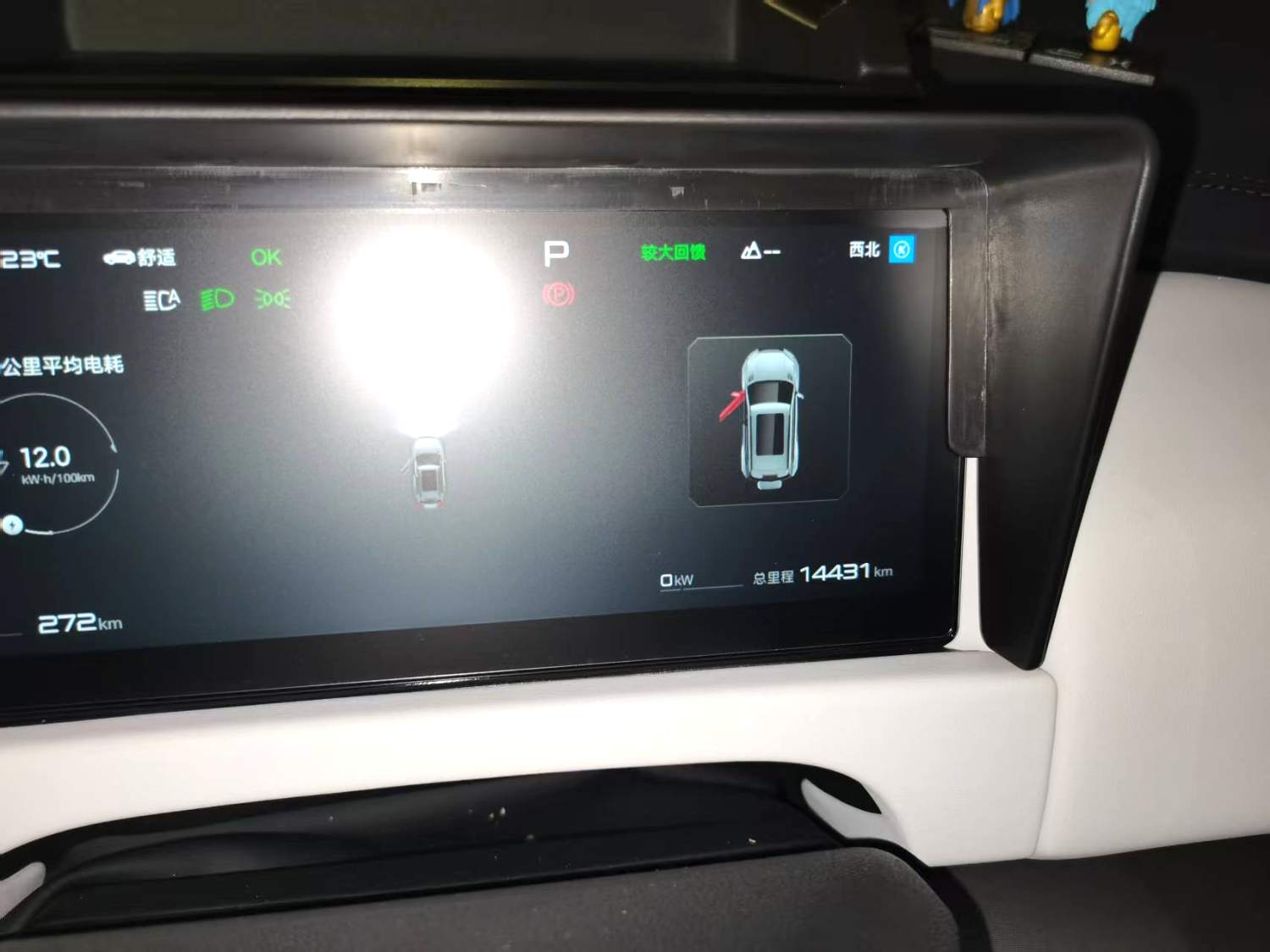 钛 3 Model Year 501KM RWD Max Version