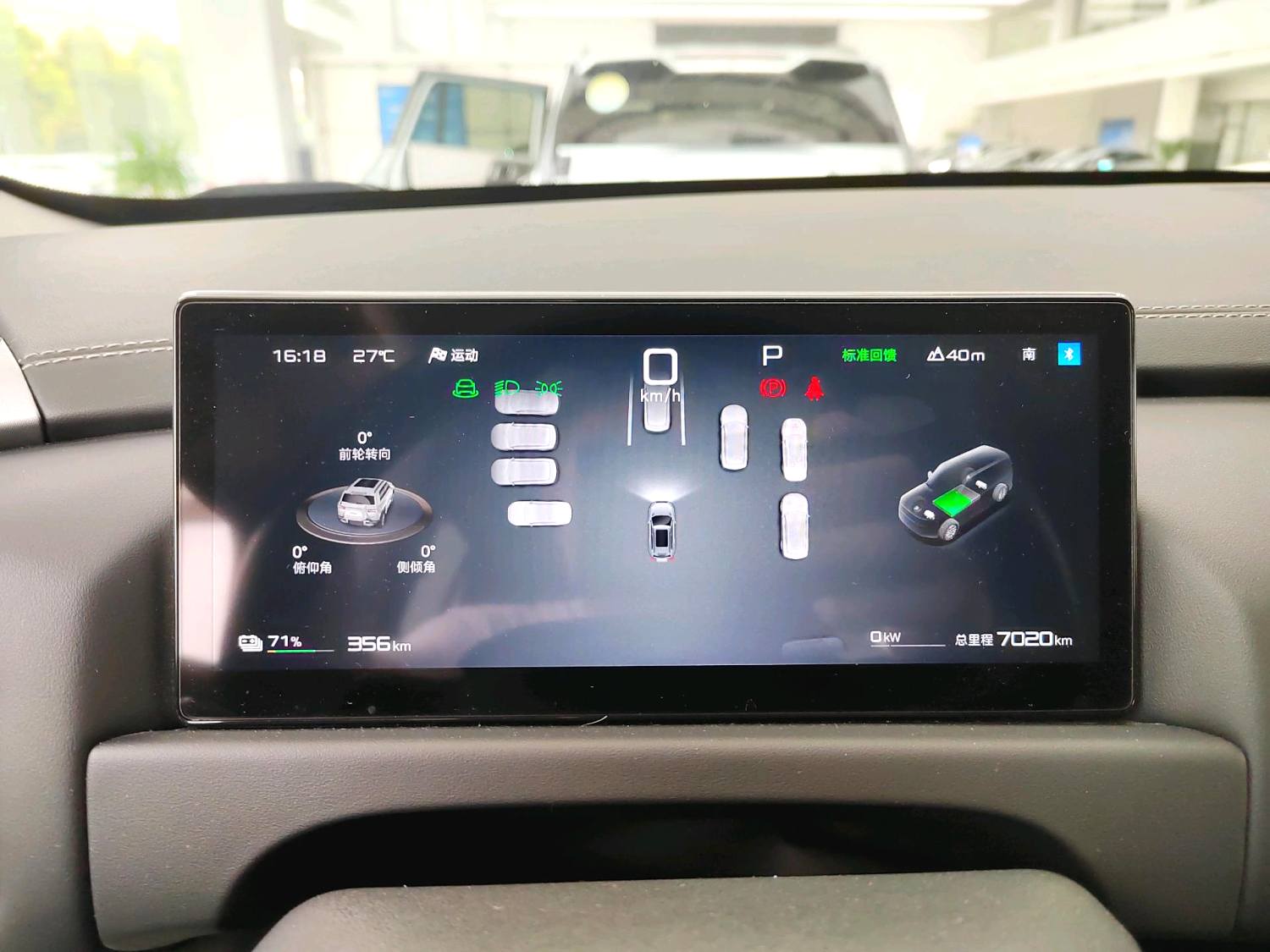 Fangchengbao 3 501KM 4WD Ultra Version