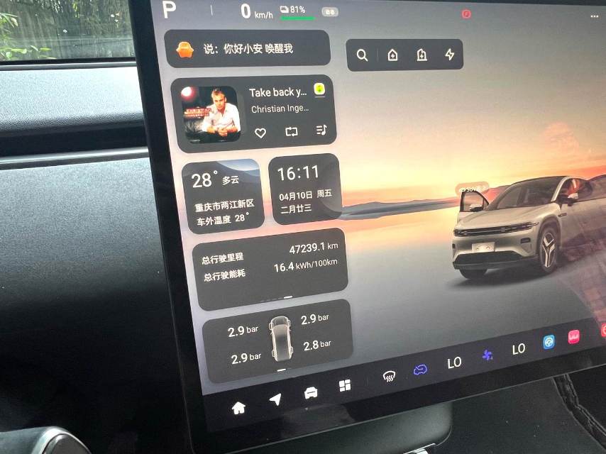 Changan E 07 Electric 2WD 90kWh Max