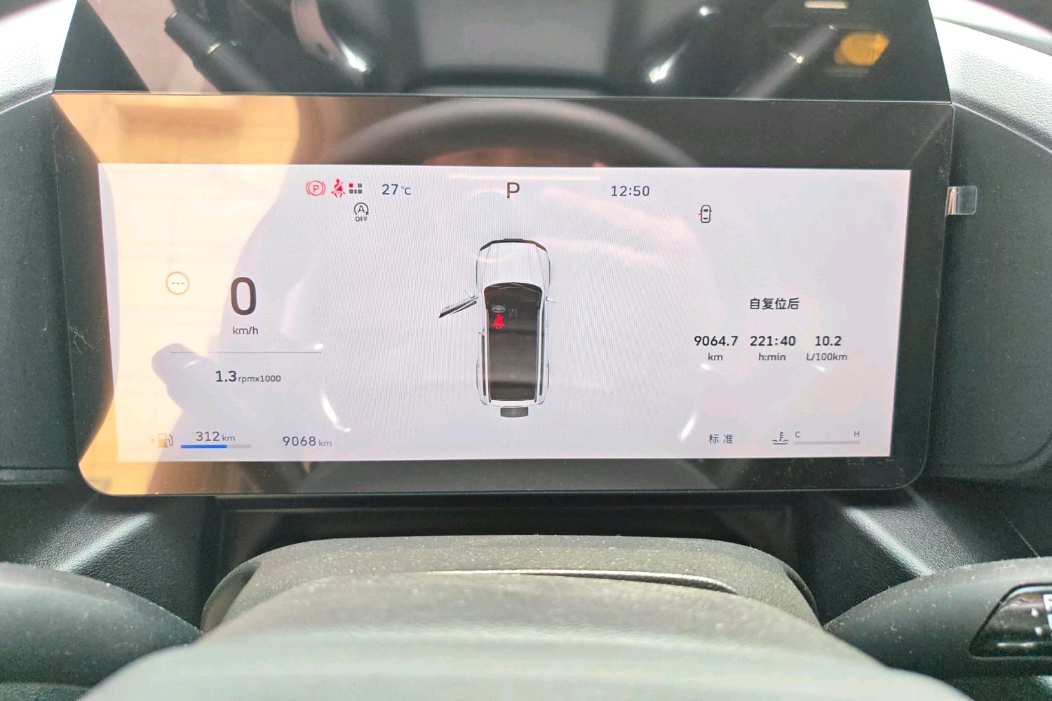 哈弗猛龙燃油 Model Year 2.0T 4WD Ultra