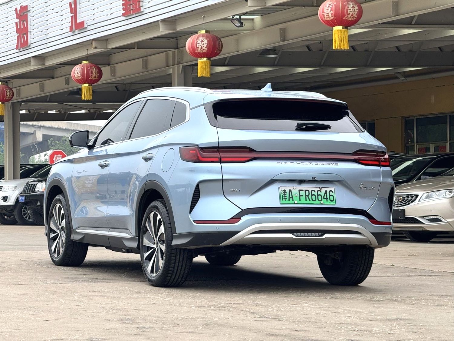 宋 PLUS New Energy Model Year 荣耀版 DM i 110km Flagship