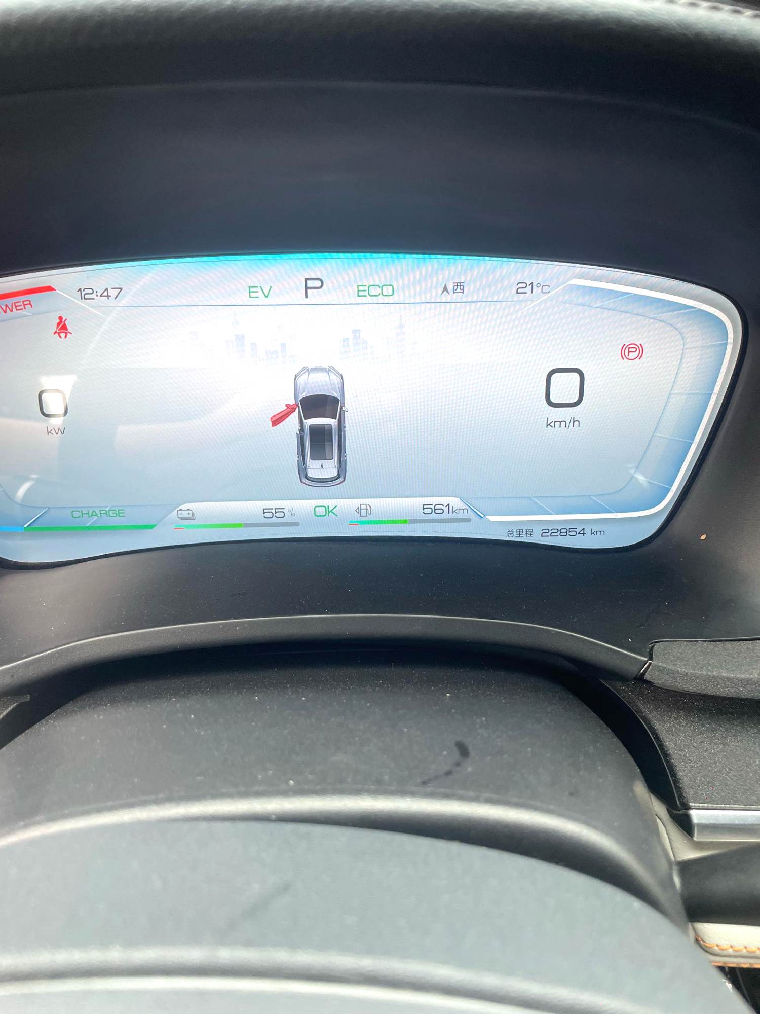 BYD PLUS New Energy DM i 71km Luxury
