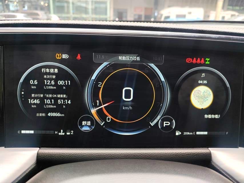 传祺 GS 8 Model Year 领航系列 2.0TGDI 四驱豪华智联版 七座