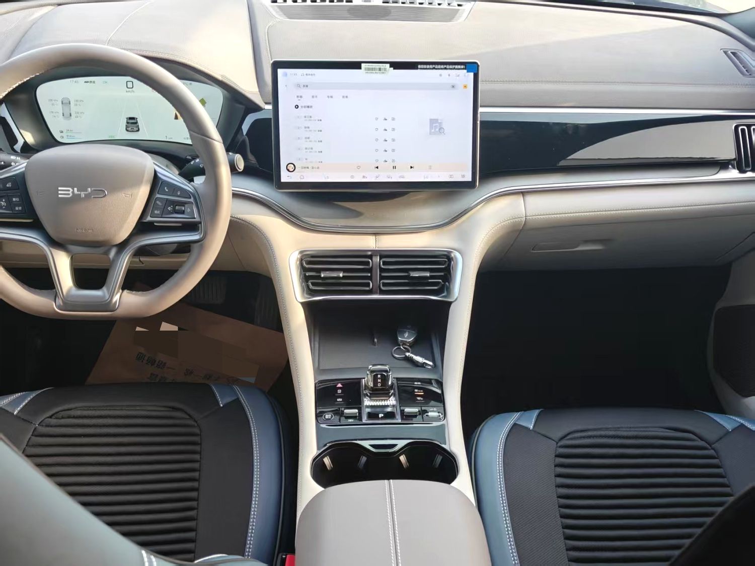 BYD PLUS New Energy DM i 112KM Premium