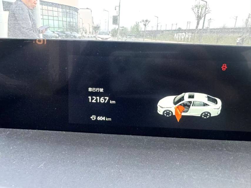 Changan A 05 145 Max