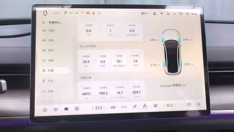 长安启源 A 07 Model Year Electric 真香版 515 Premium 58.9kWh