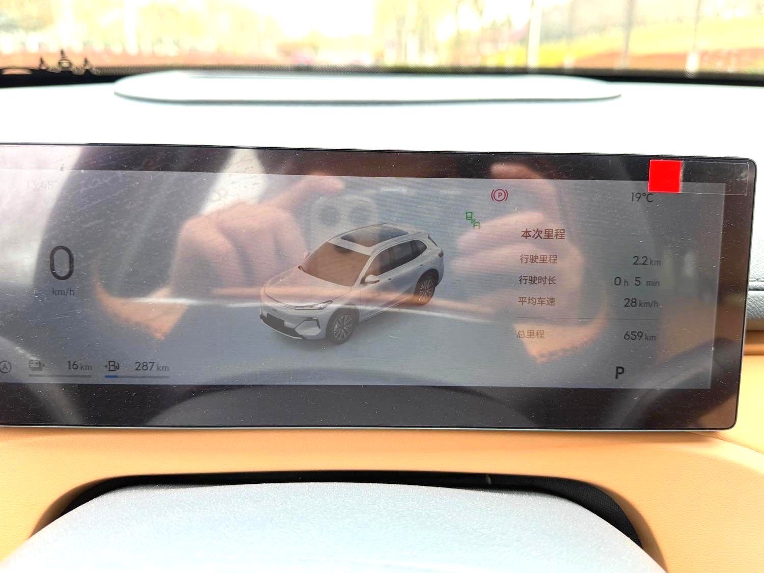 Geely Galaxy 7, 120 км
