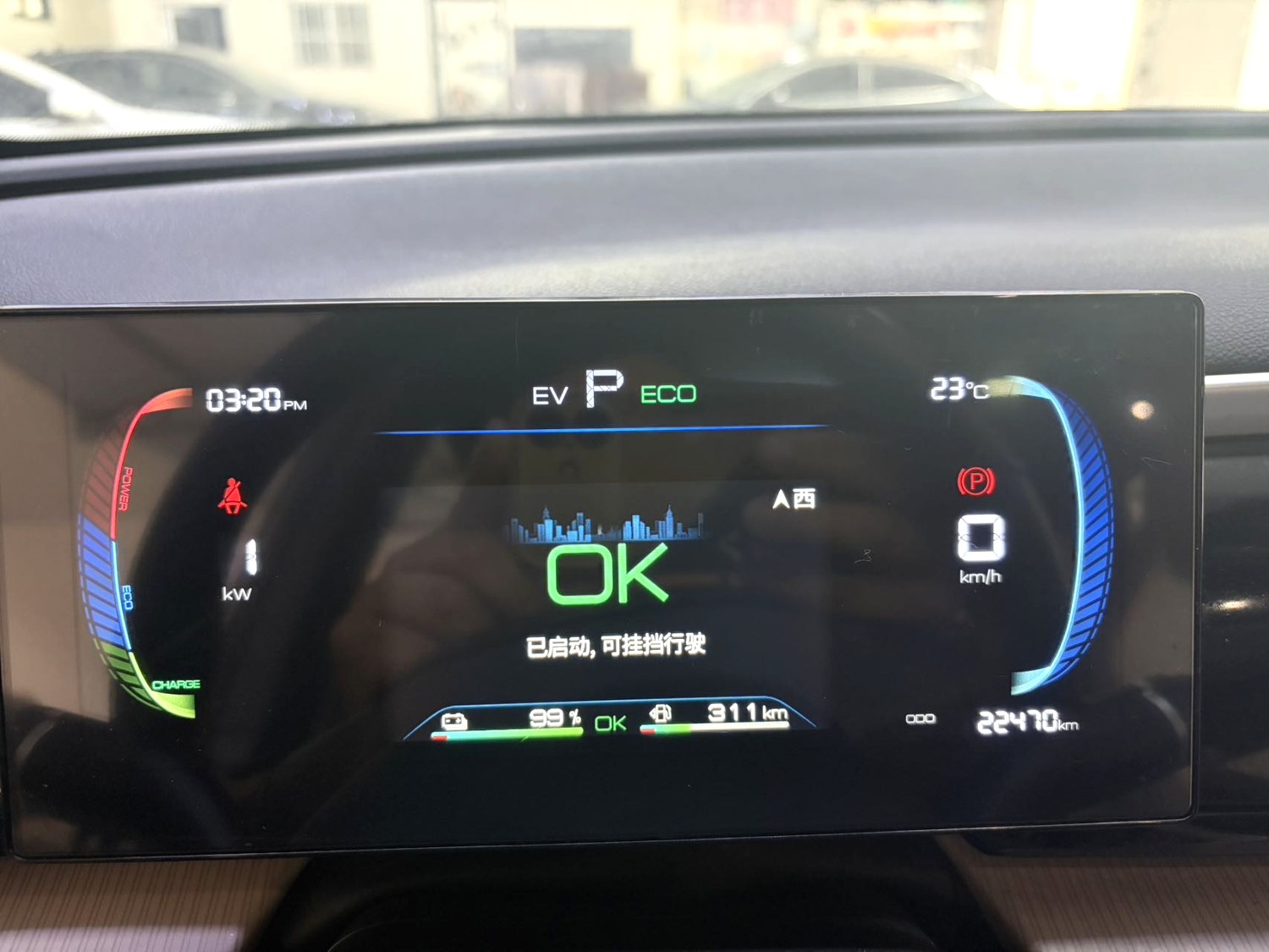 BYD Pro New Energy DM i 71KM