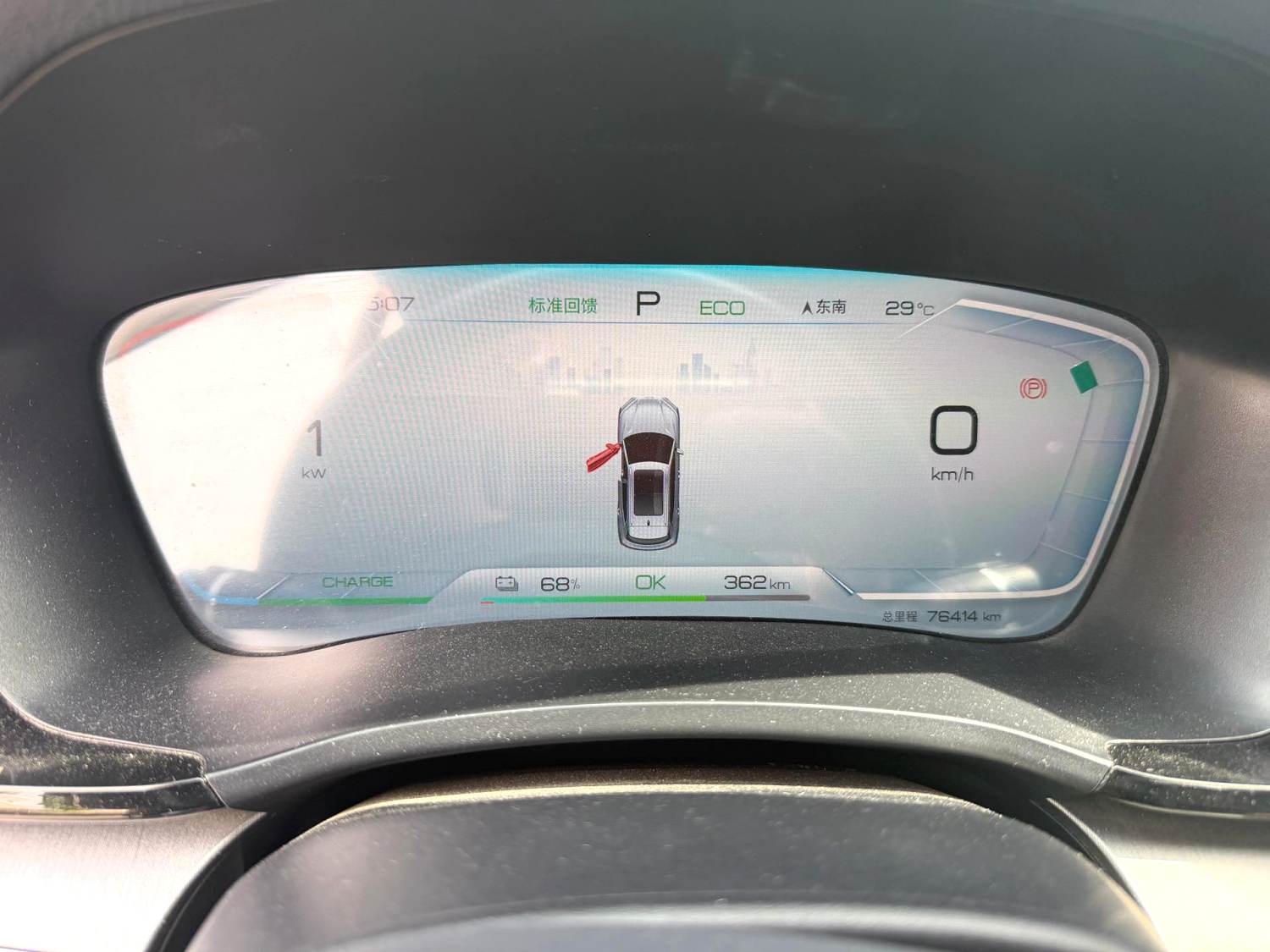 BYD PLUS — электромобиль на альтернативном топливе с запасом хода 520 км, люкс-класс