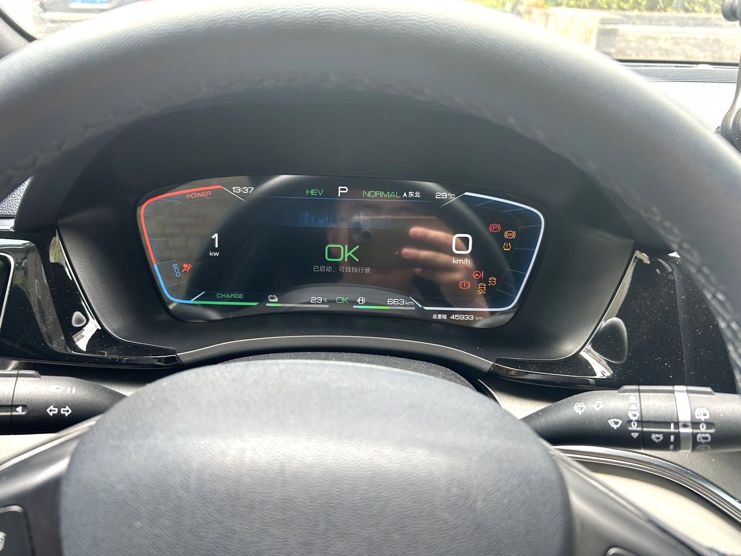 BYD PLUS New Energy DM i 110km PLUS
