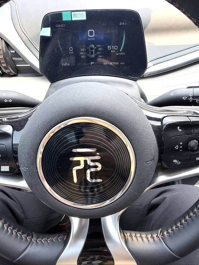 元 PLUS Model Year 荣耀版 510KM Advanced