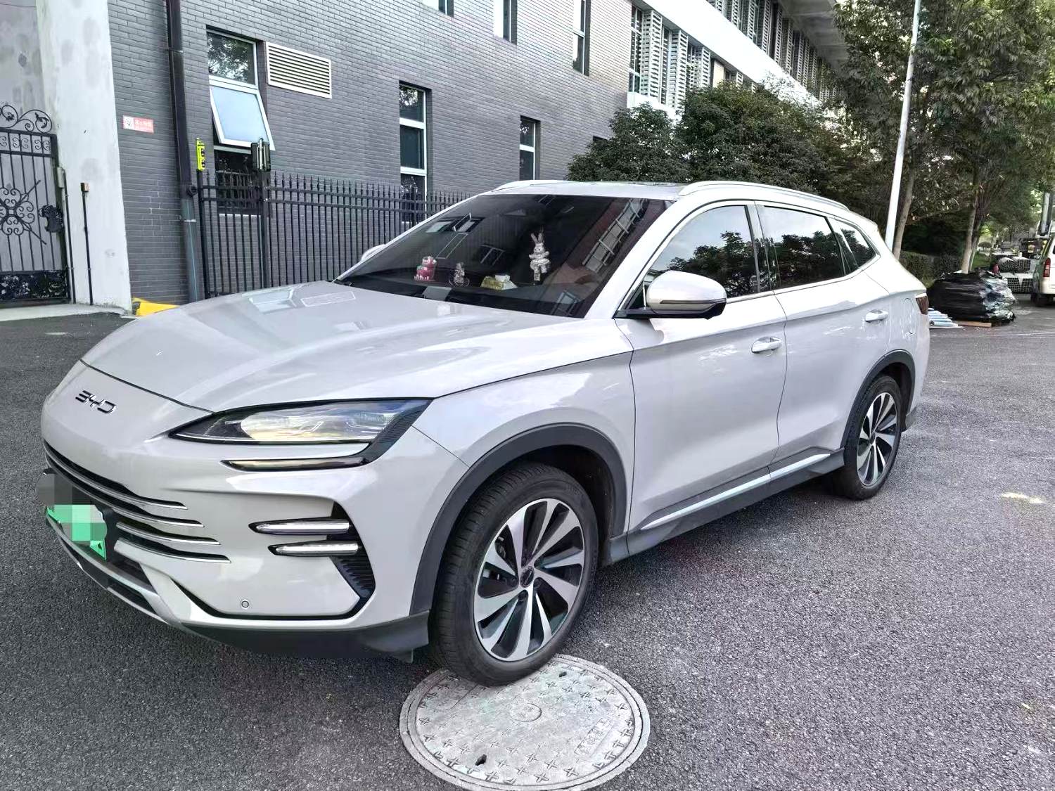 BYD PLUS New Energy DM i 150km PLUS