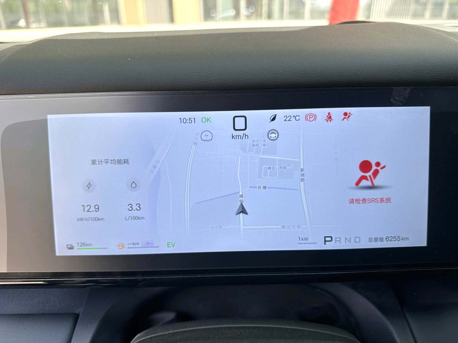 Fangchengbao 7 190KM 4WD Ultra Version