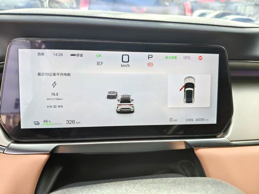 BYD L (Liter) Electric Vehicle 662km