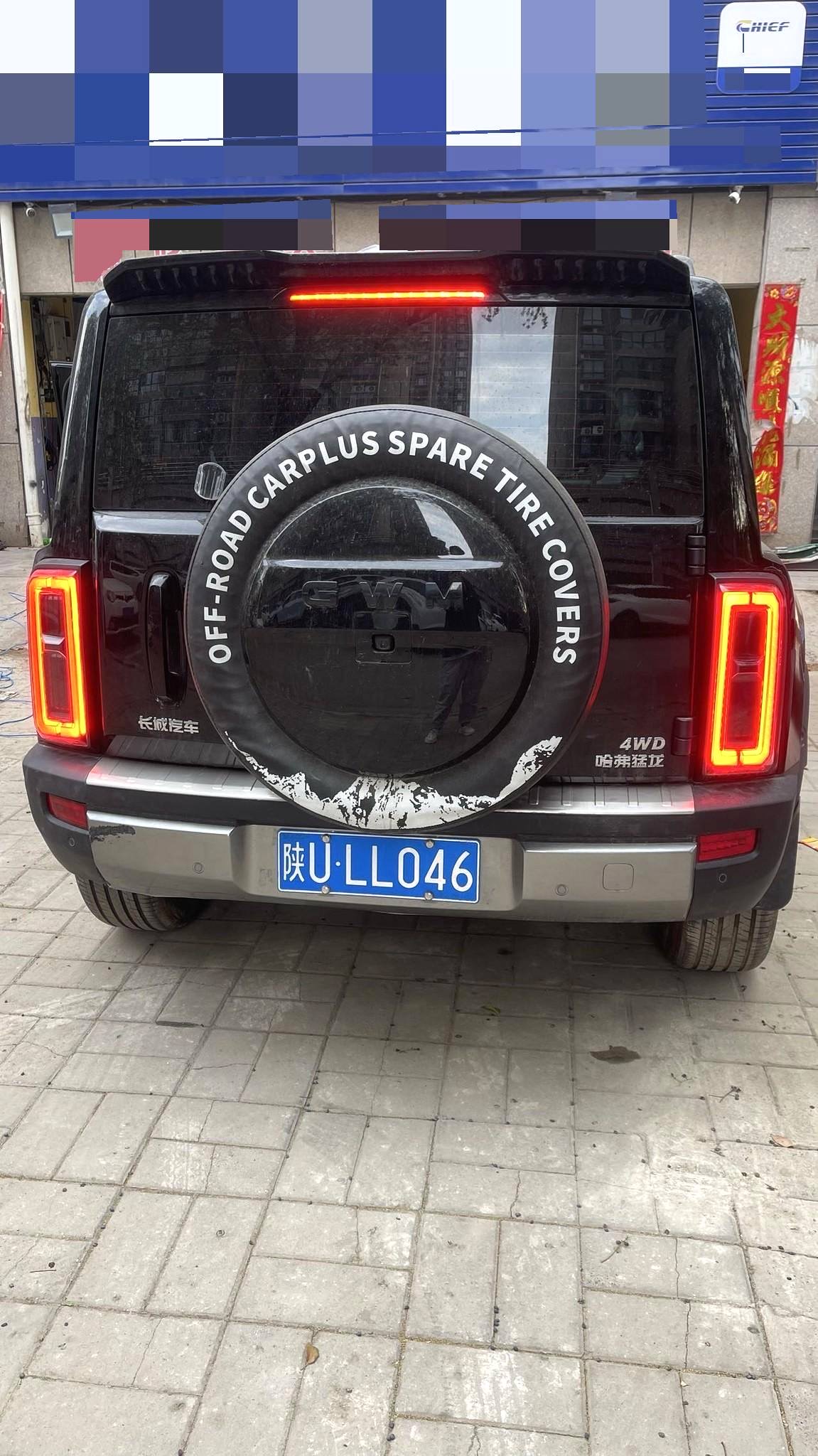 哈弗猛龙燃油 Model Year 2.0T 4WD Ultra