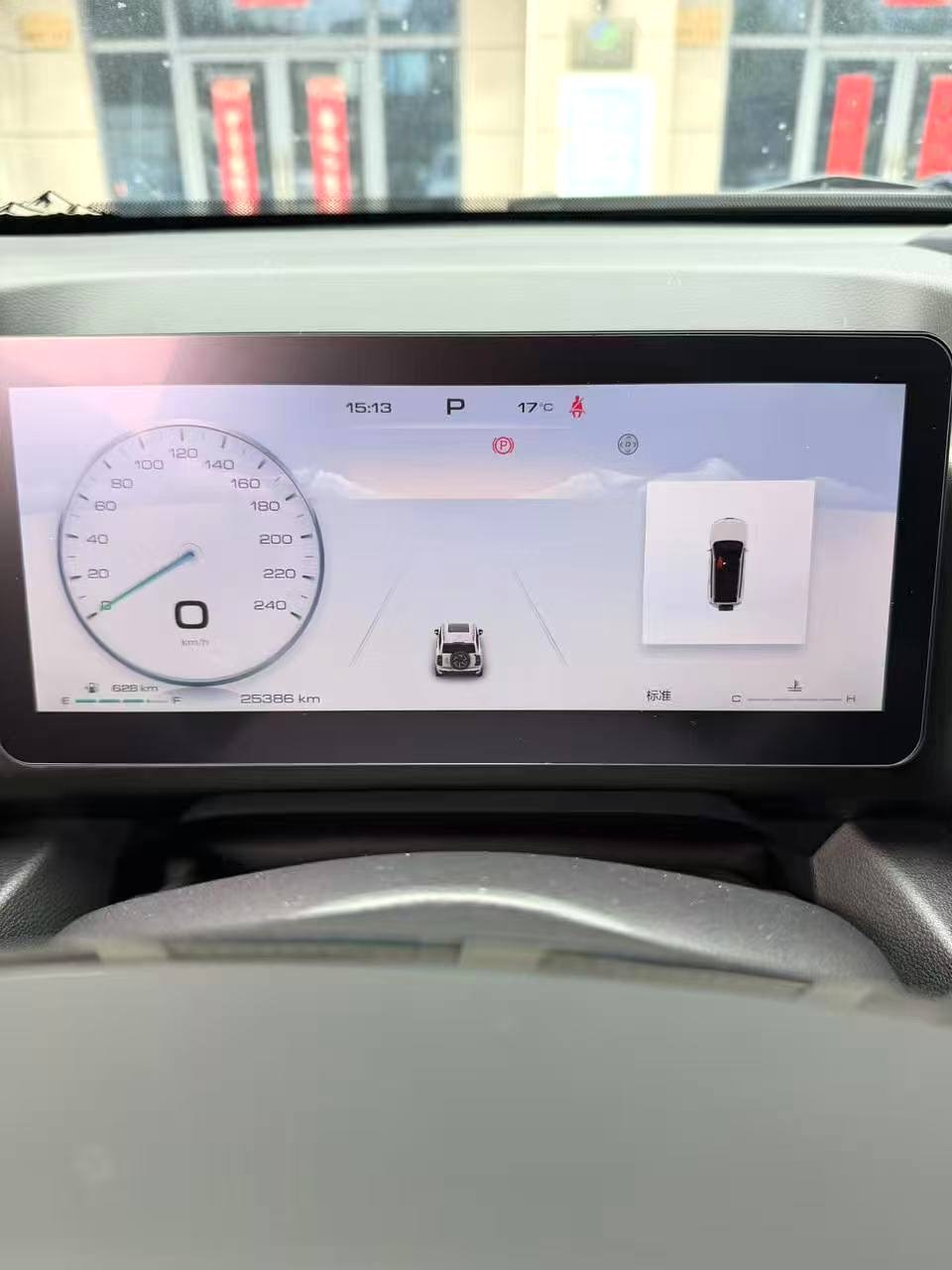 哈弗 H 9 Model Year 2.0T 汽油四驱探境版