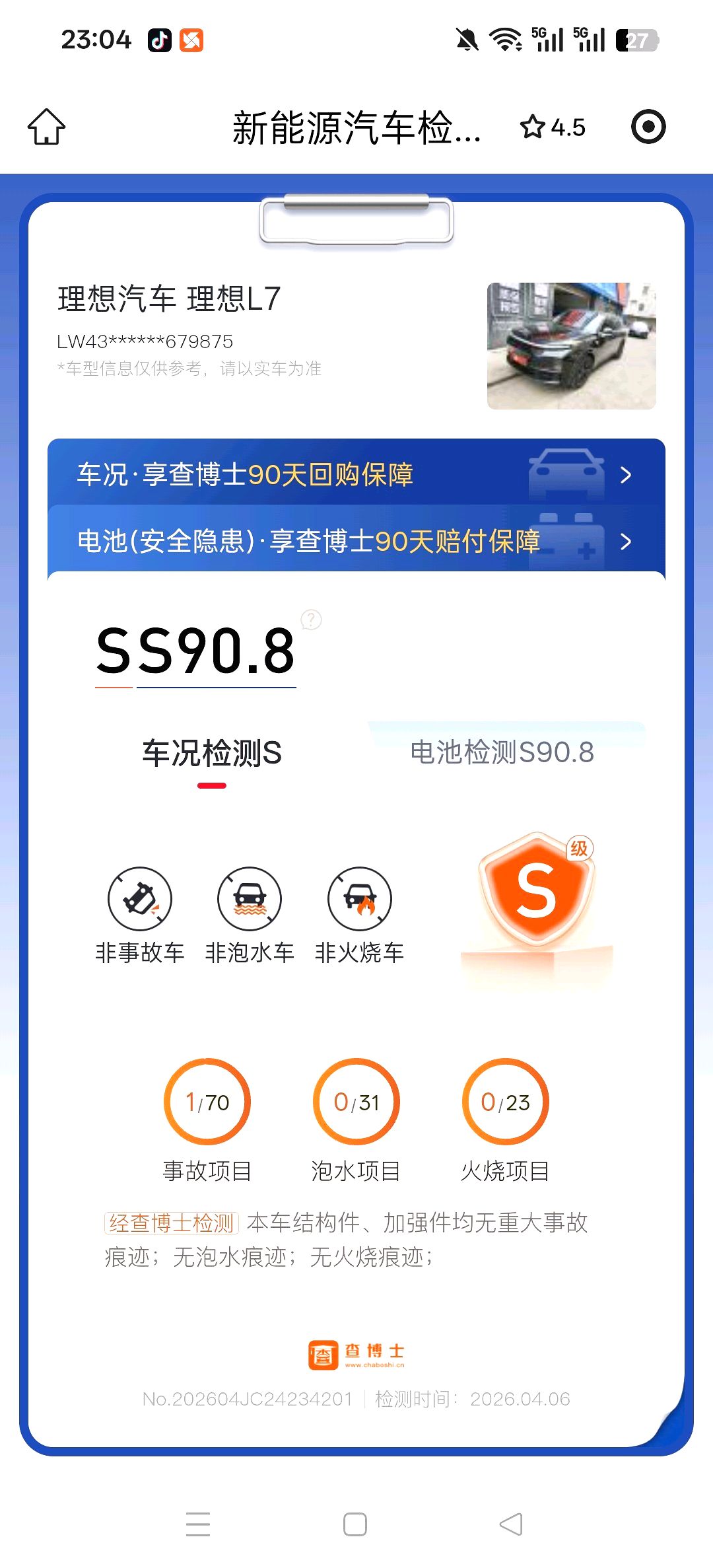 Li Auto L (Liter) 7 Pro