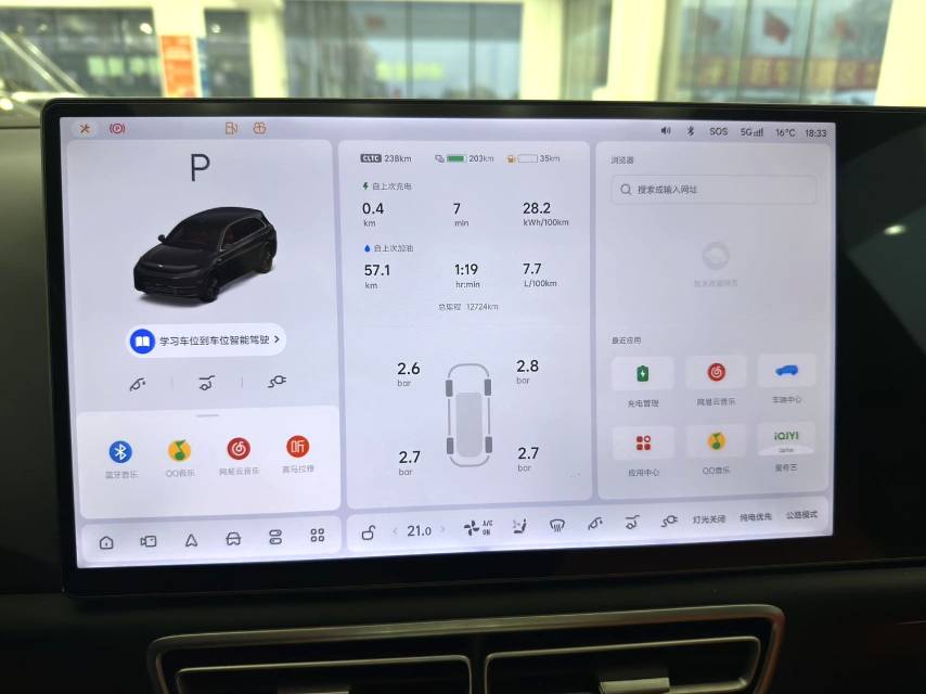 Li Auto L (Liter) 7 MAX