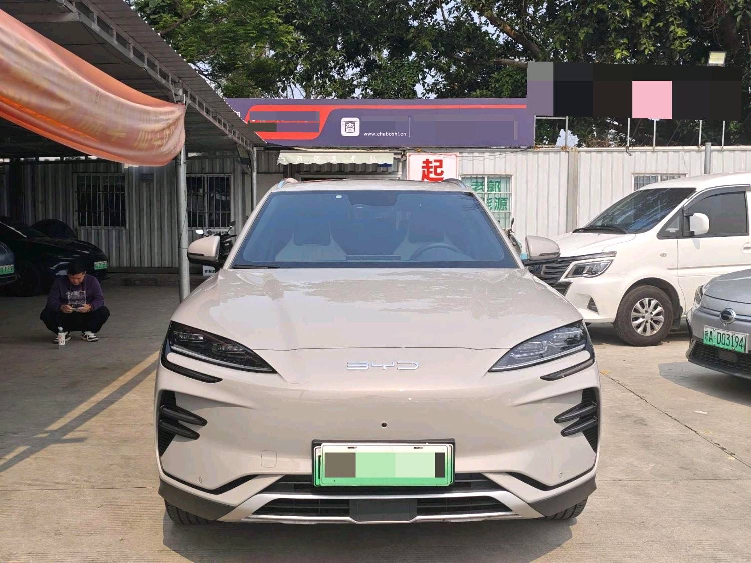 宋 PLUS New Energy Model Year 荣耀版 Electric Vehicle 520km Premium