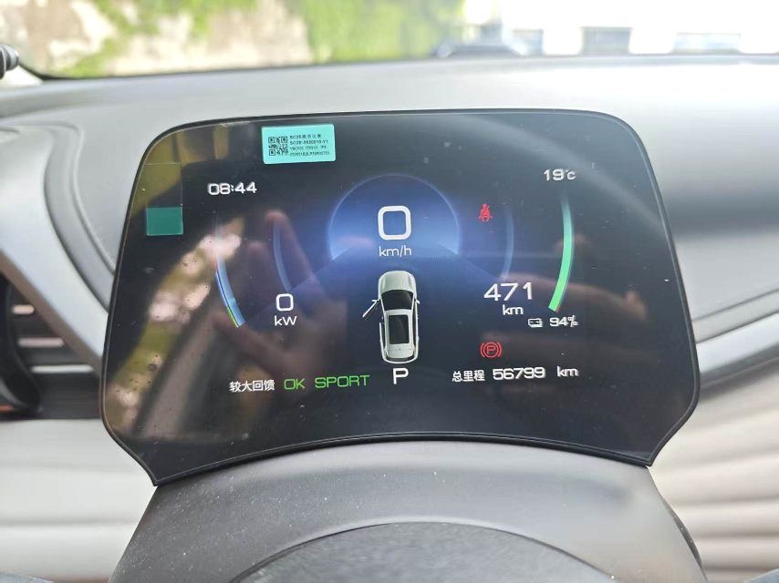 元 PLUS Model Year 荣耀版 510KM Advanced