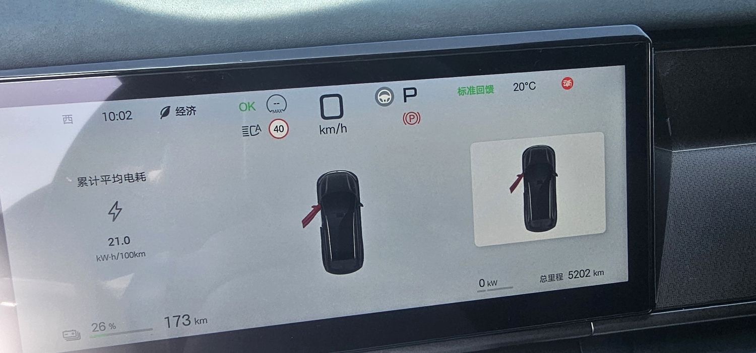 BYD L (Liter) Electric Vehicle 670KM