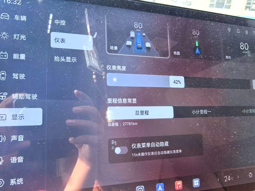 唐 L (Liter) Model Year Electric Vehicle 670KM 激光雷达旗舰型