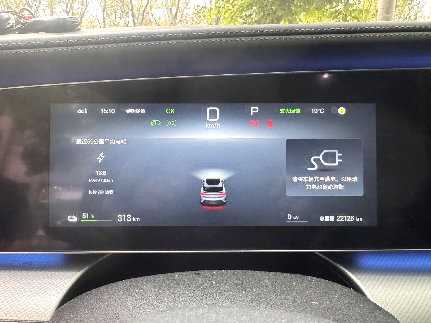 海狮 07 Electric Vehicle Model Year 610 长续航版